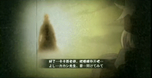 【奥义彩蛋】要怎样的爱恨情仇，才让他们“双向奔赴”