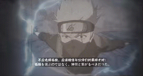 【奥义彩蛋】要怎样的爱恨情仇，才让他们“双向奔赴”