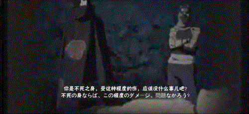 【奥义彩蛋】要怎样的爱恨情仇，才让他们“双向奔赴”