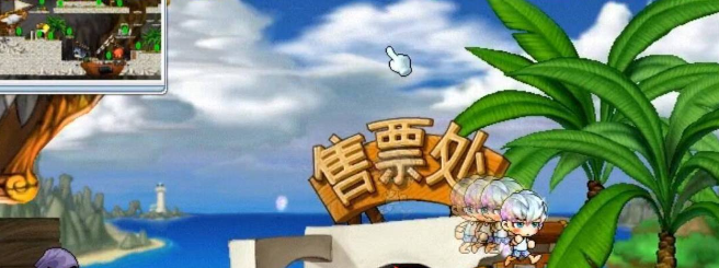 《冒险岛》黄金海岸前往方法