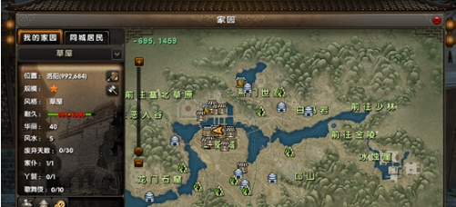 《幻兽帕鲁》焰煌坐标点位分享