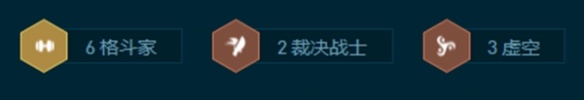 金铲铲之战S9.5格斗大虫子玩法攻略图二