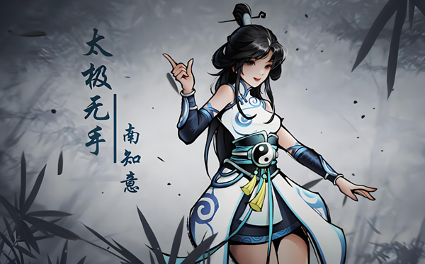 烟雨江湖南知意怎么培养