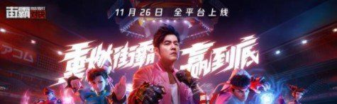 《街霸：对决》周杰伦CDK兑换码大全分享