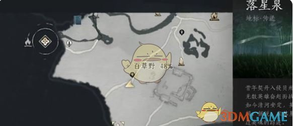《燕云十六声》七阀坡猫咪位置一览