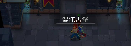 《战魂铭人》武器灌注解锁方法