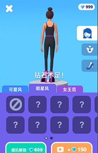 《高跟我最美》下载地址分享