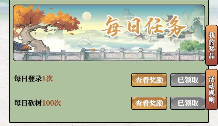 《寻道大千》大千阁玩法介绍