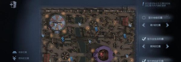 《第五人格》月亮河公园出生点位置介绍