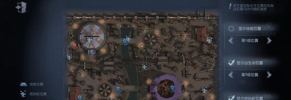 《第五人格》月亮河公园出生点位置介绍