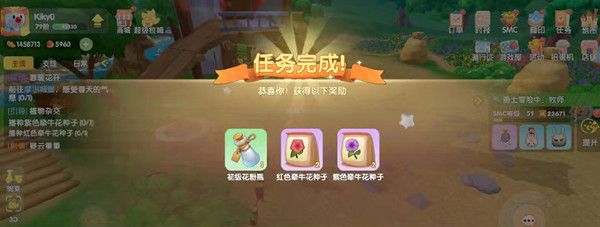 《摩尔庄园》变异植物授粉方法