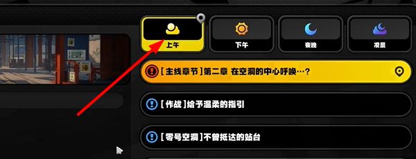 《绝区零》调查协会纪念币收集大全