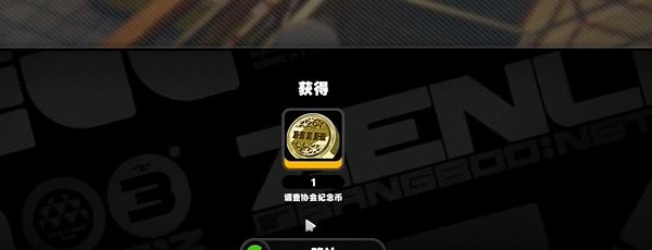 《绝区零》调查协会纪念币收集大全