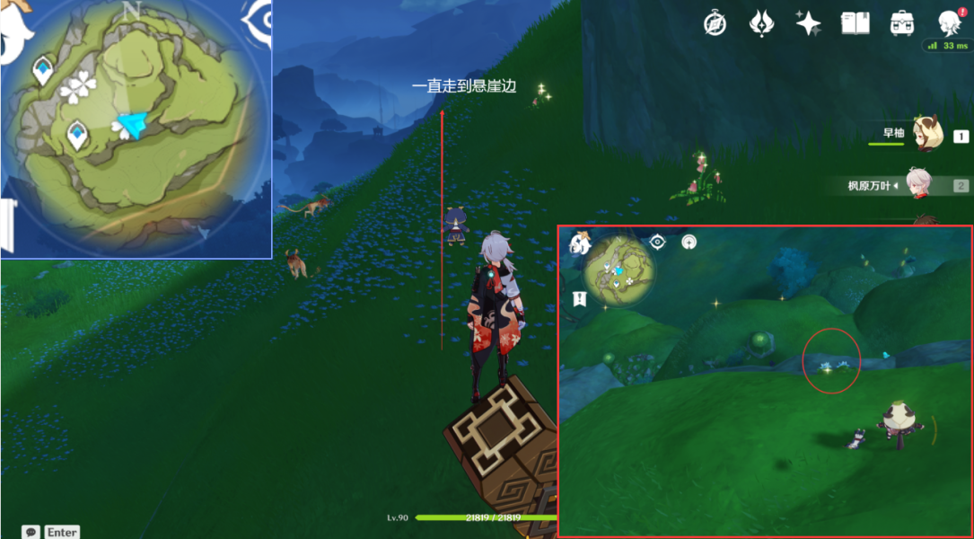 原神劫波莲采集位置介绍2
