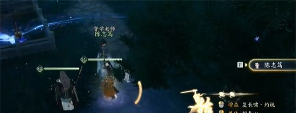 《射雕手游》全真督学学有所成成就攻略