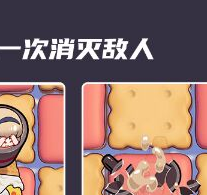 《盲盒派对》推娜黛茜亚转转咖啡杯角色介绍