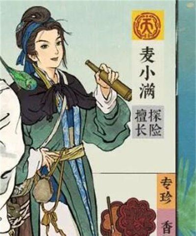 《江南百景图》4.0.0周年庆远香必出画池介绍