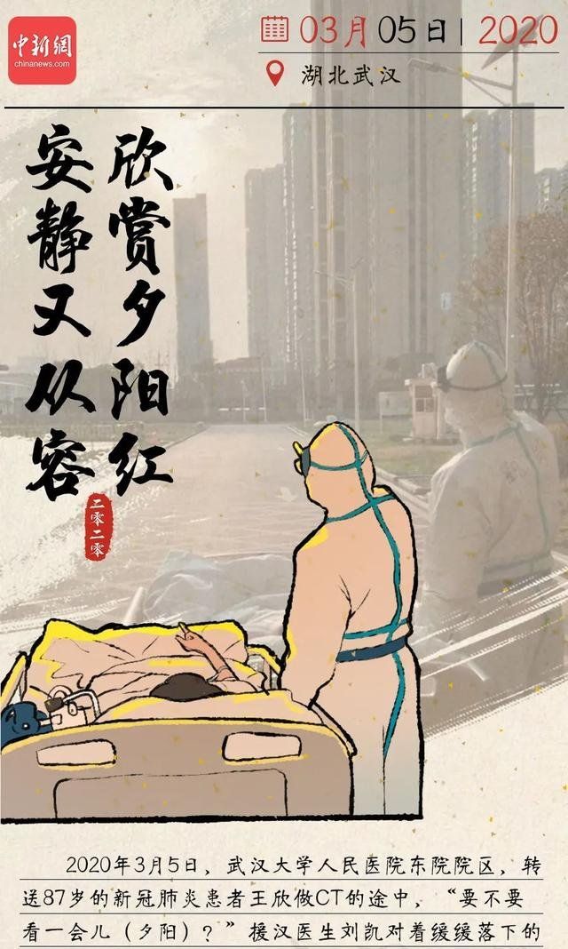总有一个瞬间治愈你我的2020图片大全分享