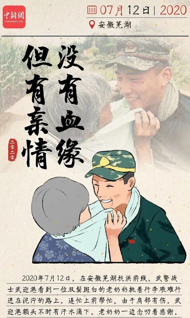 总有一个瞬间治愈你我的2020图片大全分享