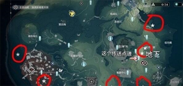 《鸣潮》呼咻咻位置介绍