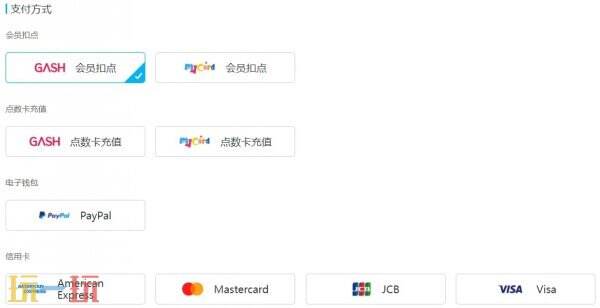 原神充值微信怎么充值 国际服微信/支付宝直充通道