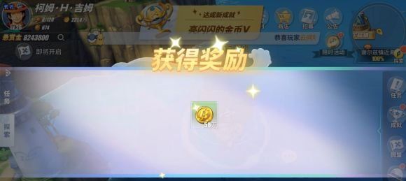 《航海王热血航线》谢尔兹镇50w贝里彩蛋获取攻略