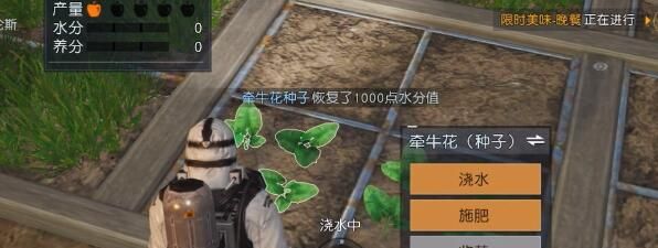 《黎明觉醒》庄园积分获取方法
