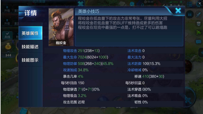 S11赛季有七点重大调整 射手或许不是*的受益者