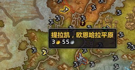 《魔兽世界》欧恩哈拉的神像获取方法