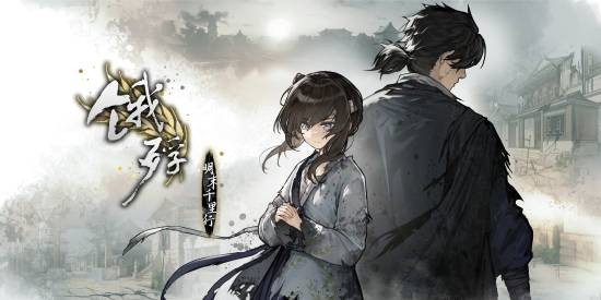 《七日世界》畸变塔可卷食谱位置