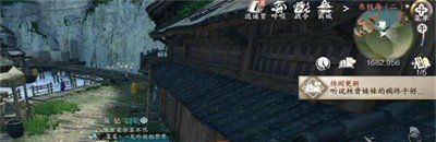 《逆水寒手游》火花任务攻略