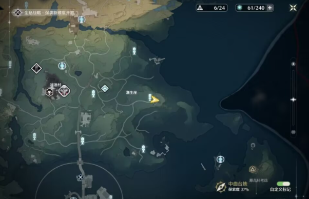 鸣潮潮生崖灯塔隐藏宝箱在哪图二