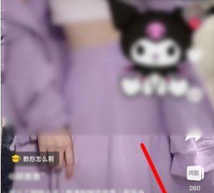 《抖音》萌漫制服变装秀视频拍摄教程