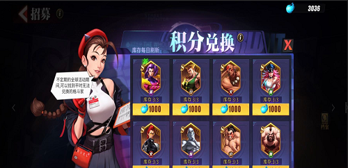《街霸：对决》罗斯获取方法介绍