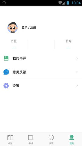 书虫必看！类似追书神器的免费小说软件盘点