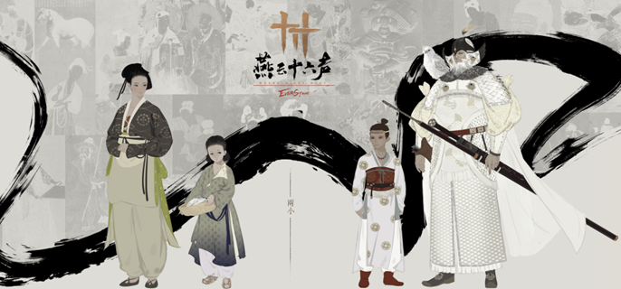 燕云十六声纯血紫色马怎么刷