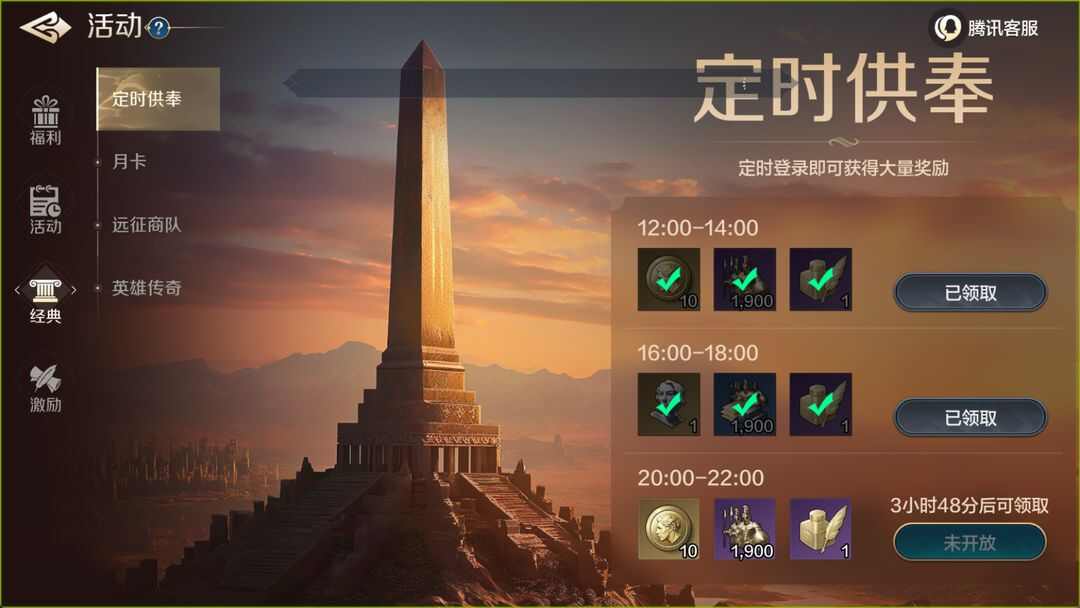 《世界启元》赛季中后期该怎么打赛季中后期每日任务及兑换推荐2