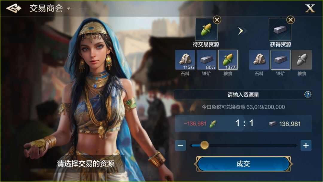 《世界启元》赛季中后期该怎么打赛季中后期每日任务及兑换推荐3