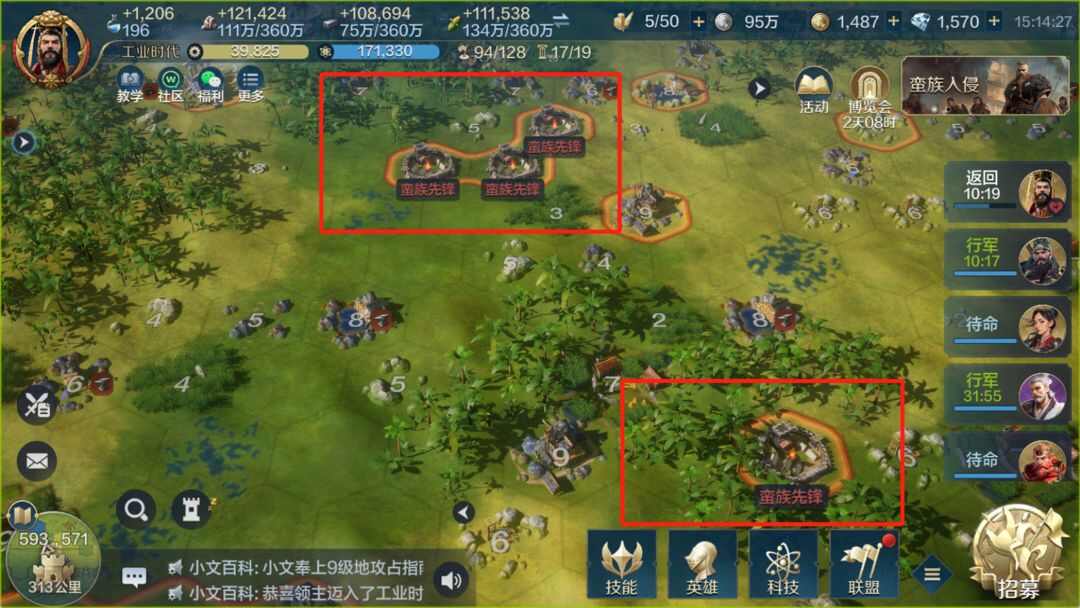 《世界启元》赛季中后期该怎么打赛季中后期每日任务及兑换推荐5
