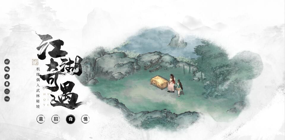 《墨剑江湖》公测兑换码一览