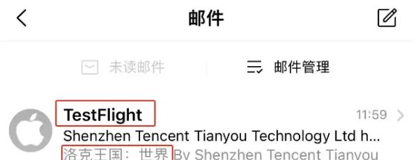《洛克王国世界》iOS下载方法分享