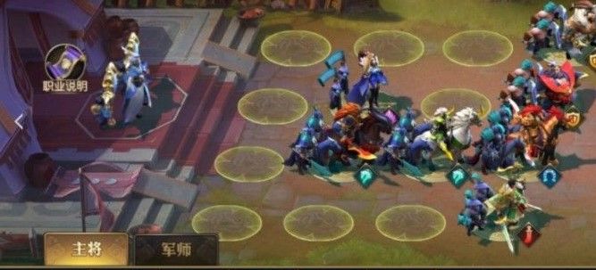 《少年三国志：零》奇计篇通关攻略