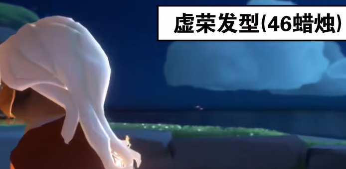 《光遇》2024年6月27日先祖兑换物品