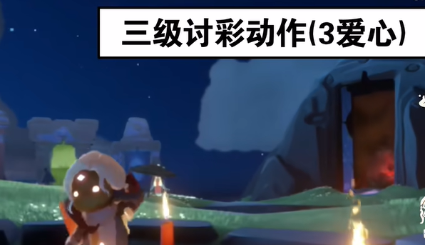 《光遇》2024年6月27日先祖兑换物品