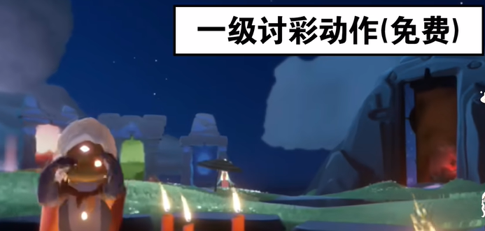《光遇》2024年6月27日先祖兑换物品