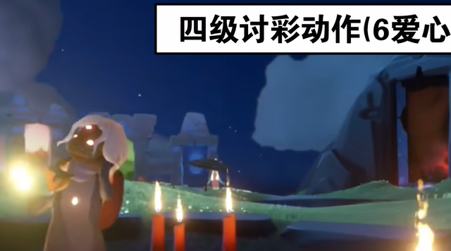 《光遇》2024年6月27日先祖兑换物品