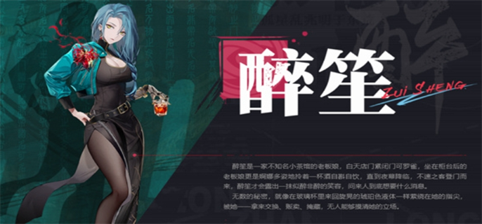 归龙潮cv名单大全图六