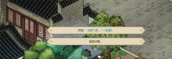《大侠立志传》琼花露获取方法