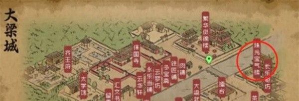 《大侠立志传》琼花露获取方法