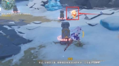 《原神》覆雪之国西南面的遗迹地窖解锁方法